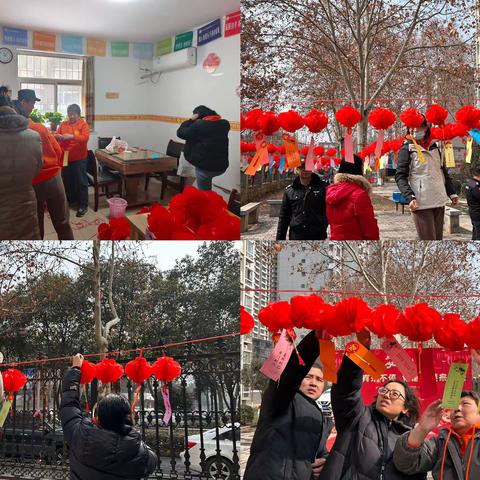 “浓情元宵乐不停，党建灯谜来助兴”——二〇四所社区开展元宵节猜灯谜活动