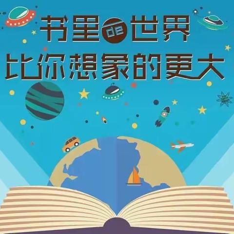 华阳集团升华七中心分会开展“书香校园,伴读成长”3.8妇女节读书活动