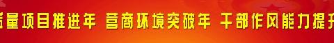 陇县林业局组织召开2023年全国森林可持续经营试点现场工作推进会