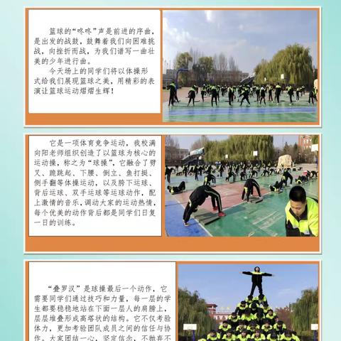 又是一年春好处，乘风破浪正当时