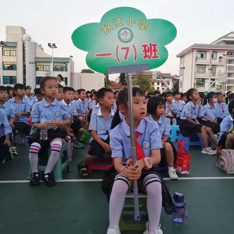 双江小学一（七）班“学习二十大，争做好队员”庆六一活动