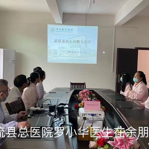 深入基层服务，优质服务在身边-医师下基层对口支援活动