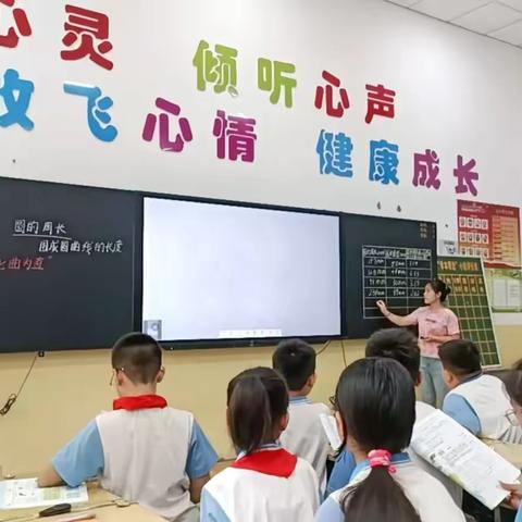 心中有“数”，“学”无止境——六年级数学示范课活动