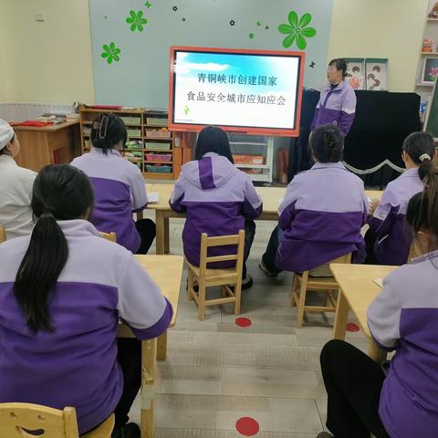 “食”刻守护，安全相伴——青铜峡市阳光幼儿园食品安全宣传活动