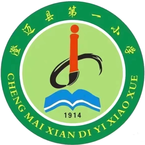 澄迈县第一小学 ‍2025年春季“党建＋青蓝工程”阶段性总结会暨磨课教硏主题研修活动
