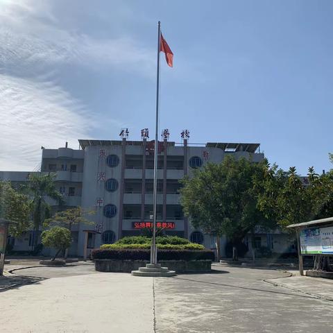 转发揭阳市教育局寒假期间致家长的一封信