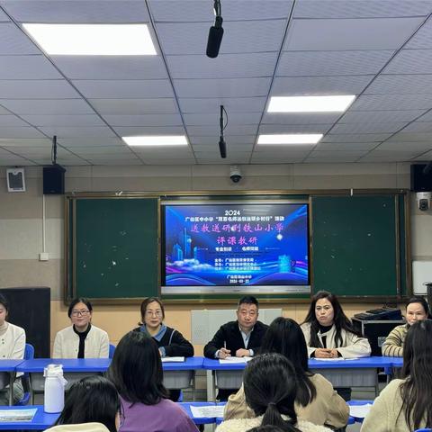 送教促交流，引领助提升——记广信区小学第三联盟校“双百名师送教送研乡村行”活动