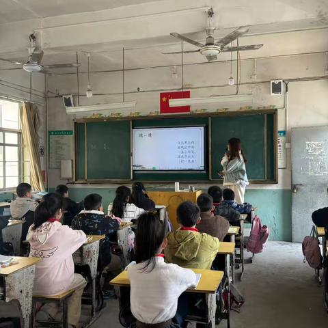 “教”以潜心 “研”以致远——广信区铁山小学青年教师交流课活动系列报道（二）