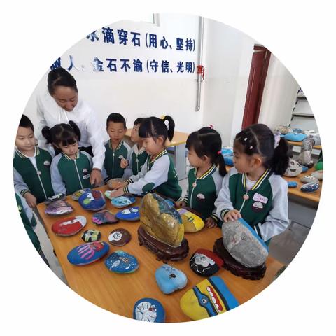 倾听儿童 相伴成长——北京大风车幼儿园乐都园幼小衔接之参观小学系列活动