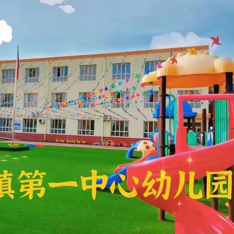 佳节又重阳，九九思亲浓——出岸学区一中心幼儿园