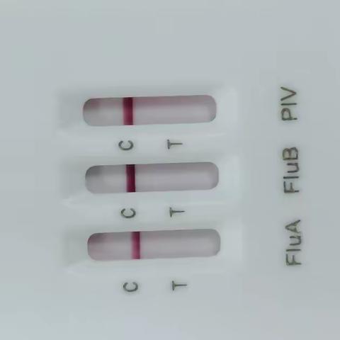 【三抓三促进行时】永靖县人民医院检验科开展新项目  流感病毒检测3项、呼吸道病毒检测5项（胶体金法）