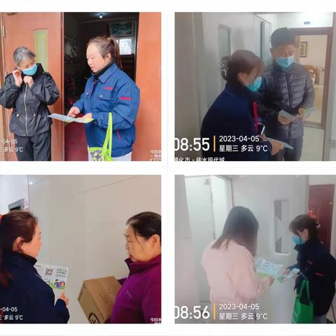 唐山市遵化市垃圾分类办｜入户宣传强意识，垃圾分类靠大家