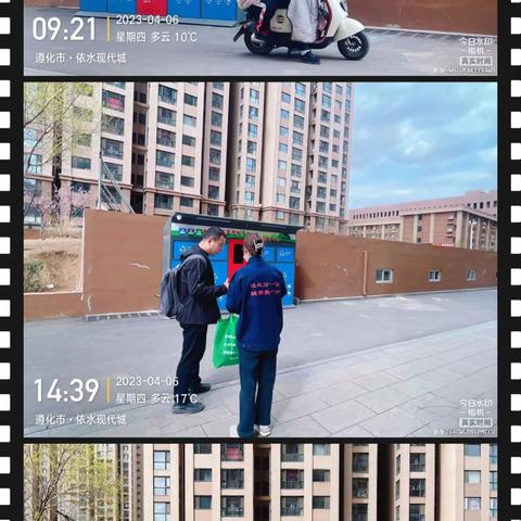 唐山市遵化市垃圾分类办|低碳生活，绿色环保（一）