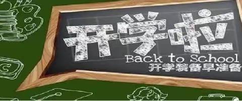 ———杨庄集镇袁屯小学———