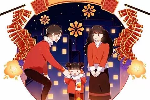 杨庄集镇袁屯小学2024年寒假安全致家长的一封信