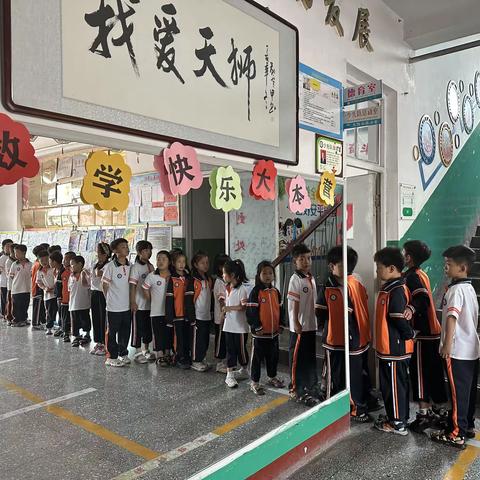 数感无形 智趣有声——天狮民族小学缤纷数学节纪实