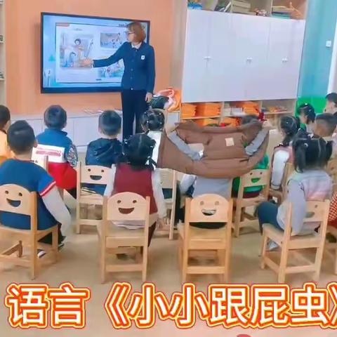 小三班3月份教学成果展示