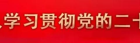 马村镇南陆小学举行纪念“九一八”防空应急疏散演练