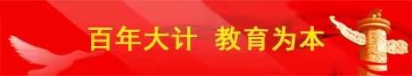 “家”点精彩，“育”见未来——马村镇南陆小学召开2023学年第一学期家长会