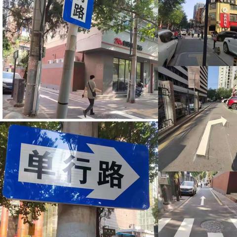 为民办事我承诺，积极履职守承诺——东关南街街道曹家巷完成单行道改设确保居民出行畅通