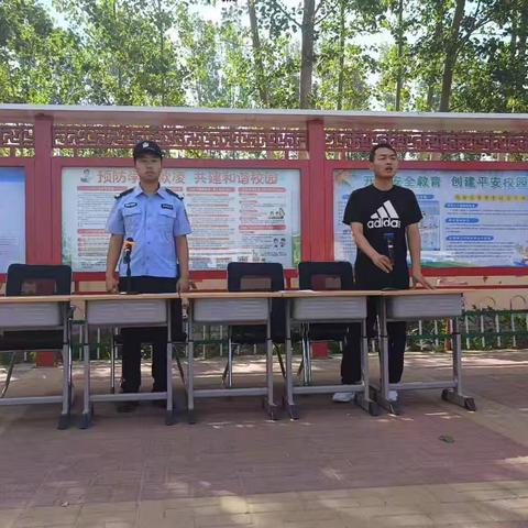 校园防欺凌，友爱伴成长——北冯小学开展校园防欺凌主题讲座