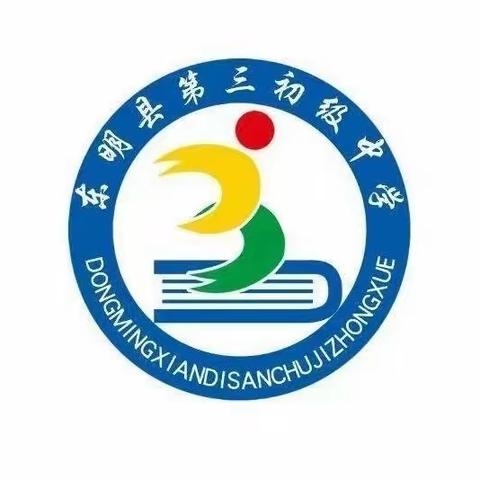 雪花如诗  温暖人心——欢迎东明县教体局领导莅临我校指导工作