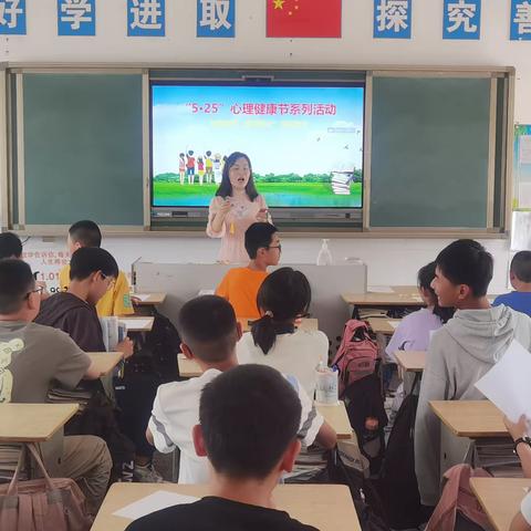 家校协同，润心心理