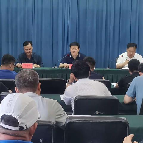 肥乡区召开规范罚款专项行动动员部署会