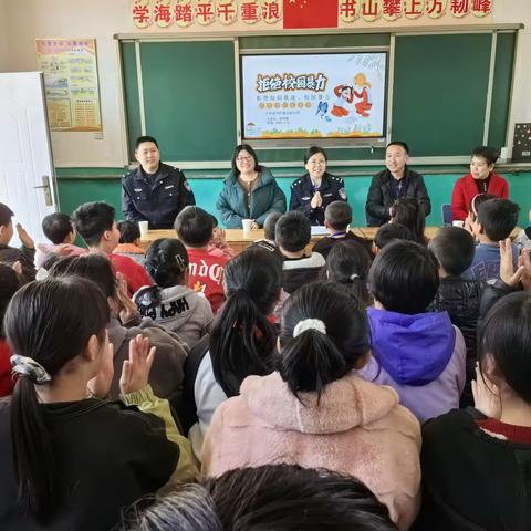 拒绝校园欺凌，共建和谐校园—石岭小学开展预防校园欺凌专题讲座