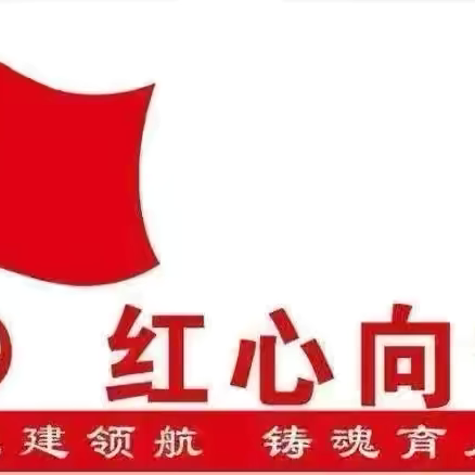 家校同心 助力中考——菏泽市定陶区第二实验中学初三家长会