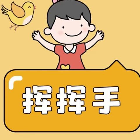 小美好时光机—梅溪青秀幼儿园大二班5月总结篇