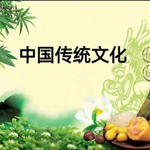 22级机电4班“中国传统文化，端午节”主题班会。