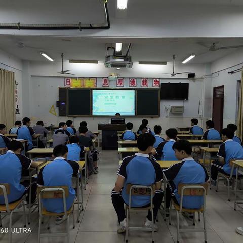 22级机电4班“五一安全教育”主题班会。