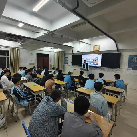 22级机电4班“筑牢安全防线，守护平安校园”主题班会。