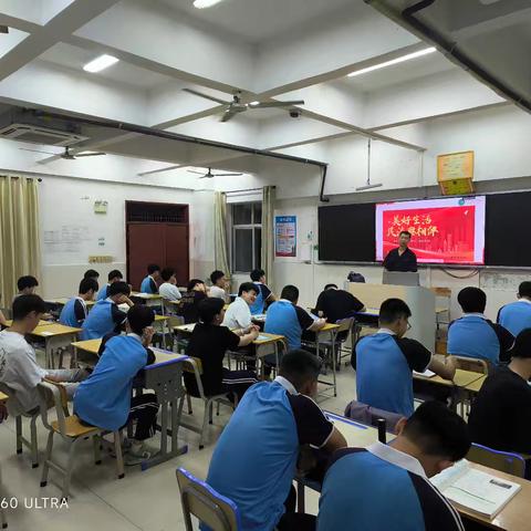 22机电4班“民法典+海南自由贸易港法”主题班会。