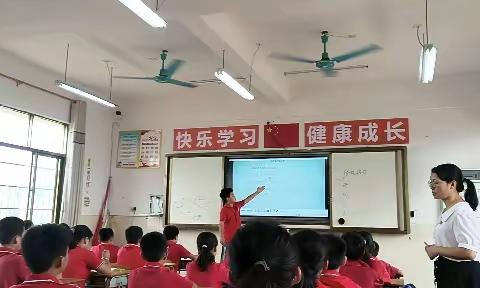 从课堂教学出发，谋期末复习良策——2023年春季期蒙公学区小学语文学科期末复习研讨活动