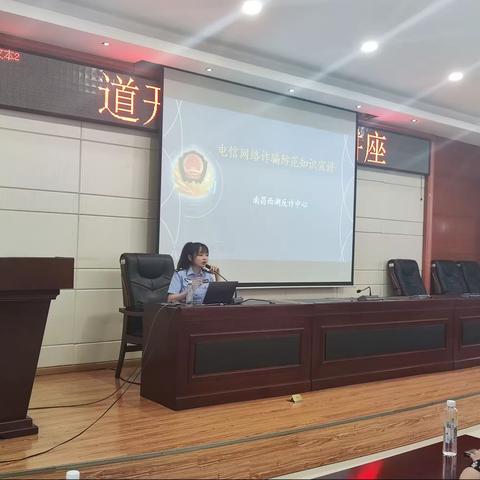 西湖反诈中心走进江西省卫生健康监测评价中心、西湖烟草局开展反诈宣传