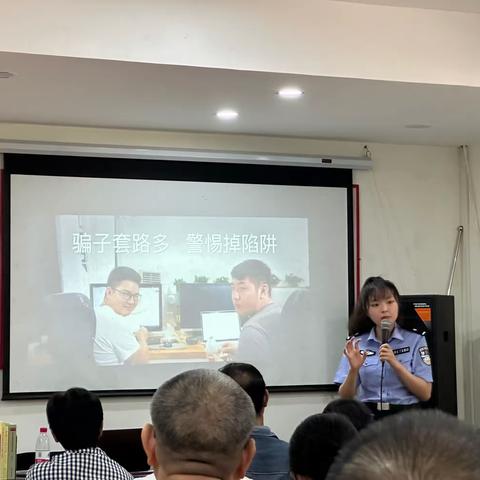 西湖反诈走进绳金塔街道公交社区开展反诈宣传