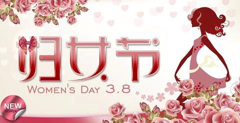 仁村中心校“”三八”妇女节活动——“爱的信件，温暖传递”