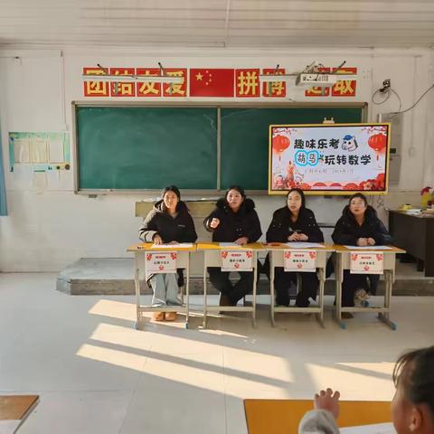 黄骅镇仁村中心校非纸笔测试 ---乐考无“纸”境  趣味闯关行