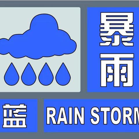 守初心，担使命！高温暴雨台风下彰显押运形象