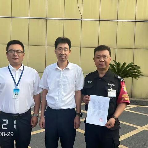 正阳玉川村镇银行皮店支行向押运大队致谢：共筑金融安全防线