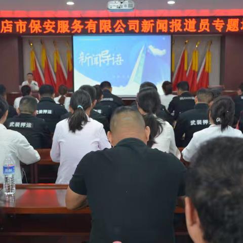 于细微处见真章：﻿新闻报道培训中的感悟与觉醒