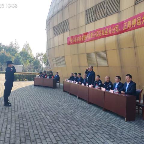 锤炼精兵 彰显担当——正阳押运大队秋季大练兵汇报演练圆满成功