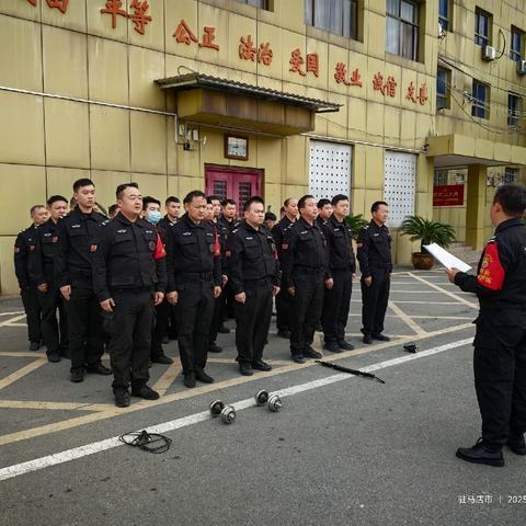 厉兵秣马强技能 蓄势待发锻精兵——正阳押运大队体能测试考核场上演“六项全能”大比拼