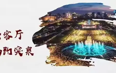 国家市场监督管理总局登记注册局一行到趵突泉街道调研新就业群体“成长学院” 党建工作