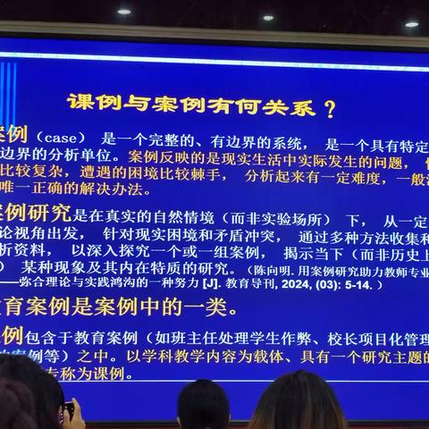 如何改课和写课？信师方勤华教授（3）