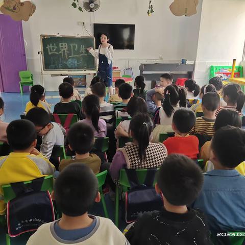 青云山幼儿园大三班世界卫生日