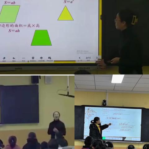 立足课标，聚焦课堂—记金利小学名师工作室交流研讨活动纪实