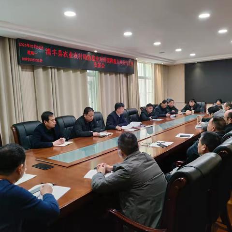 打好清丰农业防灾主动仗